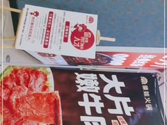 -傣妹火锅(罗宾森购物中心店)