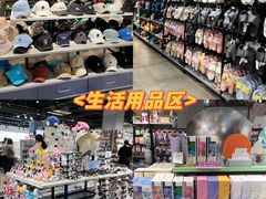 -三福(骡马市步行街店)