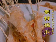 -陆小凤四川料理(北京路店)