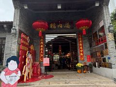 -猪肉婆私房菜(容桂总店)
