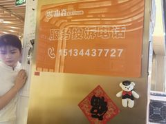 -山焱·炭火自助烤肉(周浦万达店)