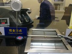 -交通银行(上海徐泾支行)