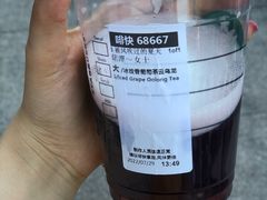冰玫香葡萄茶云乌龙-星巴克(丽水万地广场店)