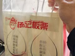 -杨记板栗(天虹总店)