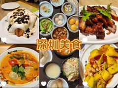 -深圳湾木棉花酒店