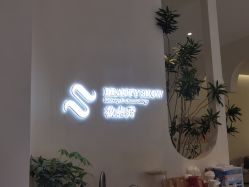 点击看大图 -妆点秀·Beauty Show美妆美肤中心