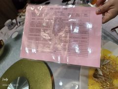 -山明水秀大饭店