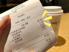 -星巴克(广州动漫星城东区店)