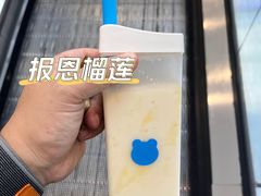 -兰熊鲜奶(西直门凯德mall店)