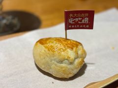 -石榴红了·非遗酥皮烤包子·新疆菜(瑞豪店)