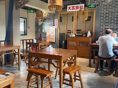 -鑫震源·苏式大虾生煎(山塘街店)