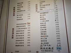 -君东记本帮面馆(天钥桥路店)