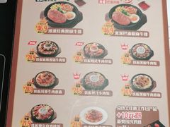 -豪客来牛排(绿宝广场店)