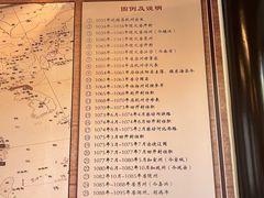 -梦溪园(中营街)