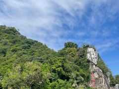 门面-星湖旅游景区七星岩