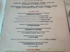 -同乐海鲜(乌节路中央店)