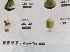 菜单-36cake生日蛋糕·下午茶(南山店)