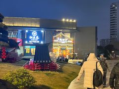 -钟掌勺忘不了地道湘菜(新天地假日广场店)