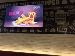 -汉堡王(万达坊店)