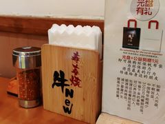-牛New寿喜烧(青浦店)