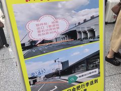 -婺源站