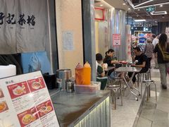 -孖记茶档·热腾茶餐(乐峰店)