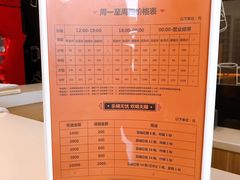 -星聚会KTV(合生汇黑金店)