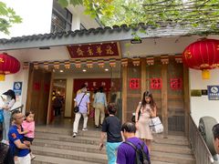 -龙华素斋(龙华路店)