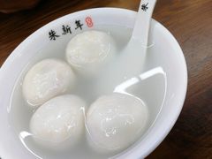 鲜肉汤圆-朱新年·苏式汤团·面点(北寺塔店)