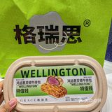 我前面的小哥哥一口气买了8个⁉️