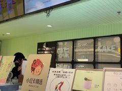 -鹤茶野所(上海首店)