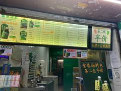 -黎恩凉茶·果汁(广卫路店)
