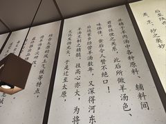 -向阳羊汤(千峰店)