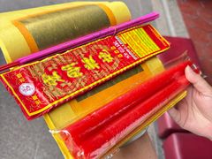 -显应宫(长乐区)