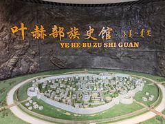 -叶赫那拉城