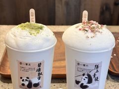 -李山山茶事(景枫店)