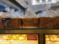 -面包新语(滨湖万达店)