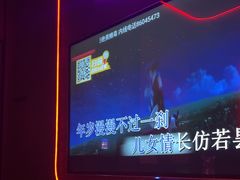 -星聚会KTV X Party(杭州万象城店)