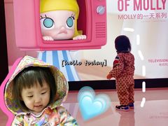 -泡泡玛特POPMART(崇文门国瑞城店)