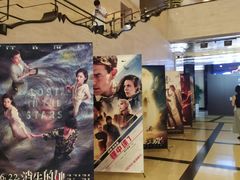 -大光明电影院(南京西路店)