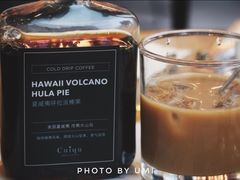 夏威夷火山咖啡-奎克咖啡Cuiqu(晶品店)
