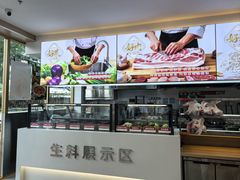 -和合谷(德外店)