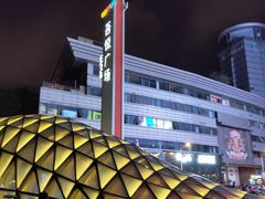 -吾悦广场(南京鼓楼店)