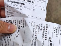 -BAKER&SPICE(国金中心商场店)
