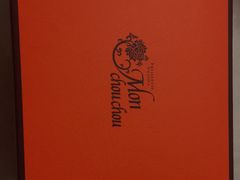 -檬舒舒MonChouChou(环球金融中心店)