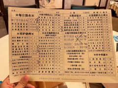 -利苑酒家(宜安广场店)