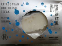 -盒马鲜生(枣园路店)