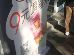 -喜茶(广州滨江宏岸店)