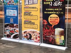 -龙达温泉生态城
