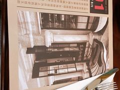 -东海咖啡馆